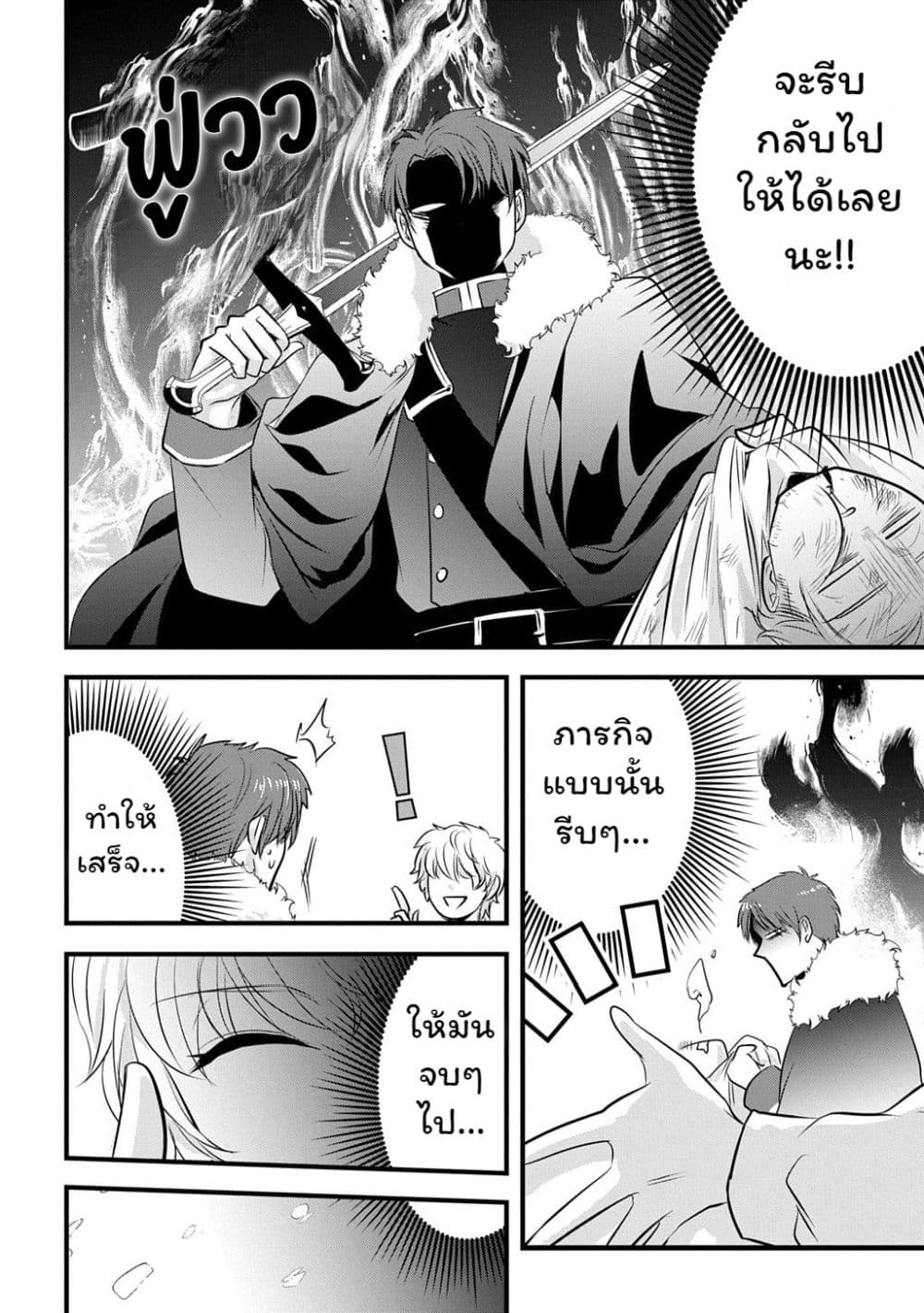 Manga-lc-com อ่านมังงะ อ่านการ์ตูน ออนไลน์ ฟรี Wakatte Imasu Yo Danna-sama. Douse “Aisuru Hito Ga Dekita” T ตอนที่ 1 2 3 4 5 6 7 8 9 10 11 12 13 14 ฟรี ไม่มีโฆษณา Manga-lc - อ่าน มังงะ อ่าน การ์ตูน ออนไลน์ อ่านมังงะ ฟรี