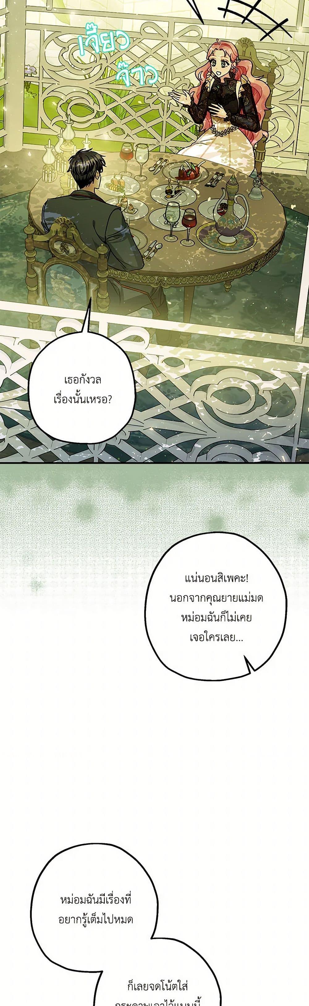 Manga-lc-com อ่านมังงะ อ่านการ์ตูน ออนไลน์ ฟรี The Tyrant’s Tranquilizer ตอนที่ 1 2 3 4 5 6 7 8 9 10 11 12 13 14 ฟรี ไม่มีโฆษณา Manga-lc - อ่าน มังงะ อ่าน การ์ตูน ออนไลน์ อ่านมังงะ ฟรี