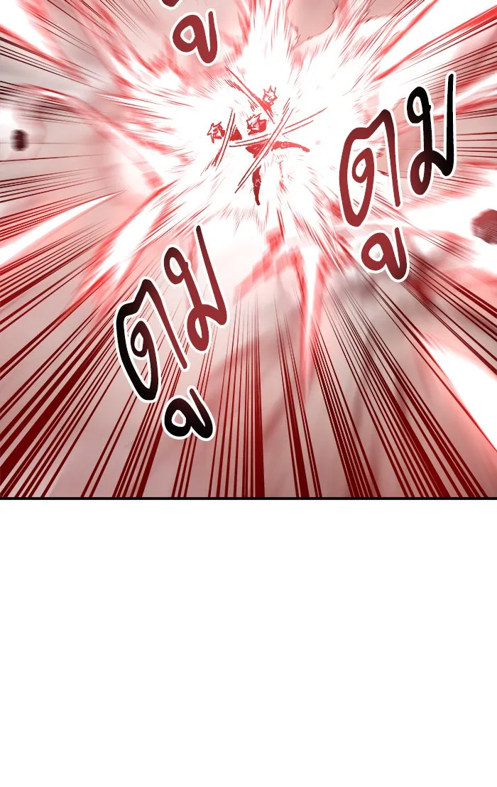 ยอดคนเลเวลทะลุ ตอนที่ 39 ปะทะเดือด รูปที่ 44