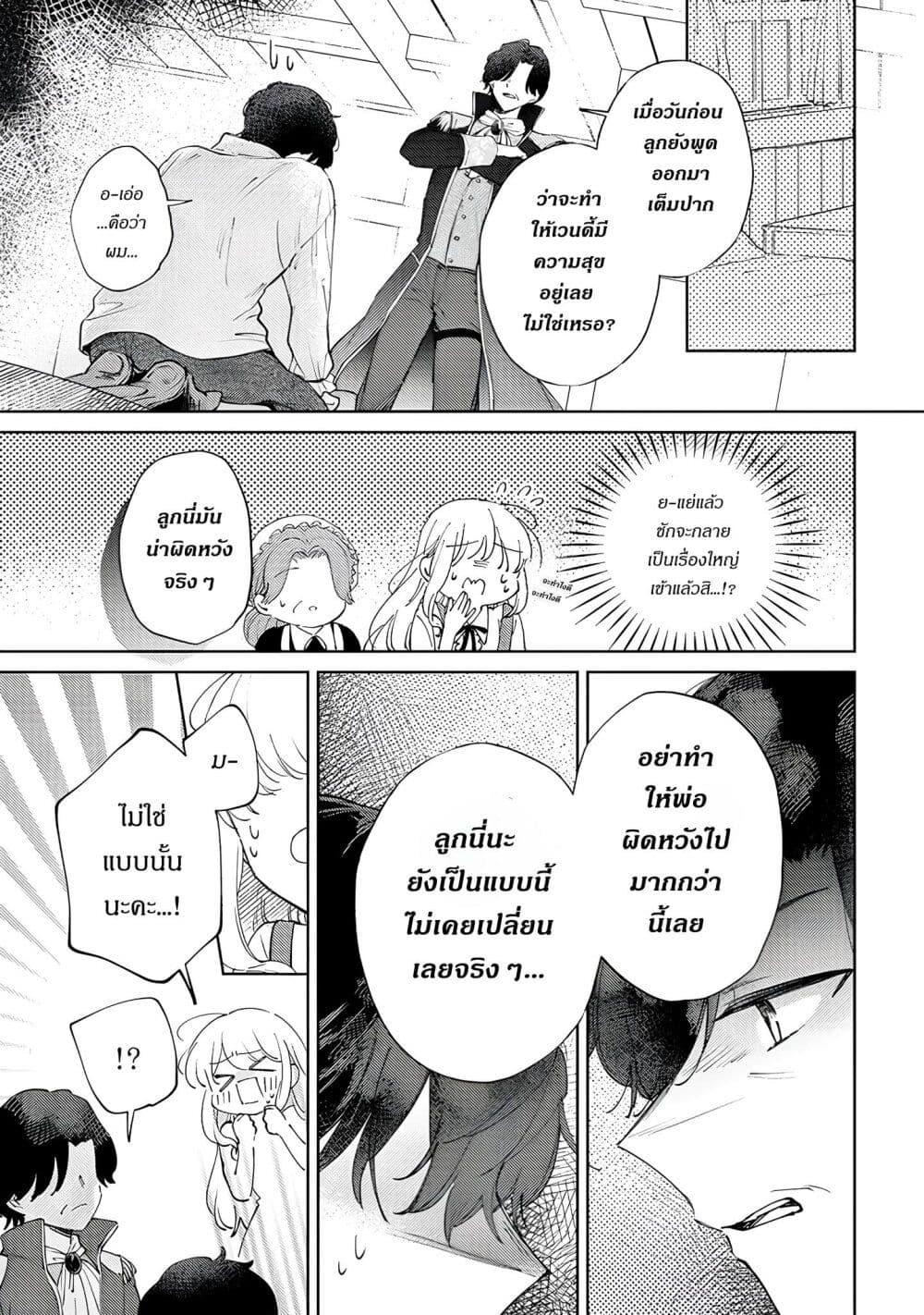 Manga-lc-com อ่านมังงะ อ่านการ์ตูน ออนไลน์ ฟรี Ane ni Kon’yakusha o Netorareta no de Wakeari Reisoku to Kekkon Shite Henkyou e to Mukaimasu Kurou no Saki ni Matteita no wa, Masaka no Dekiai to Shiawase deshita ตอนที่ 1 2 3 4 5 6 7 8 9 10 11 12 13 14 ฟรี ไม่มีโฆษณา Manga-lc - อ่าน มังงะ อ่าน การ์ตูน ออนไลน์ อ่านมังงะ ฟรี