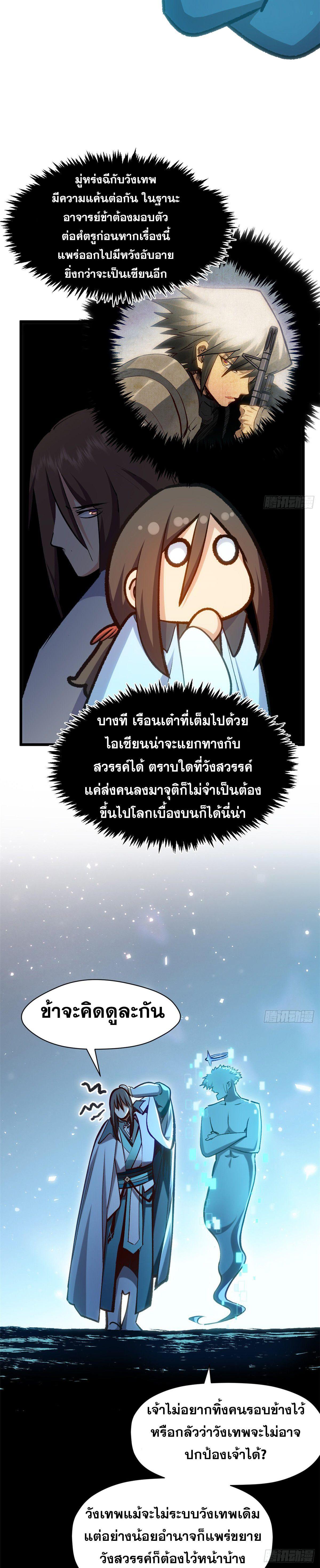 Manga-lc-com อ่านมังงะ อ่านการ์ตูน ออนไลน์ ฟรี Top Tier Providence ตอนที่ 1 2 3 4 5 6 7 8 9 10 11 12 13 14 ฟรี ไม่มีโฆษณา Manga-lc - อ่าน มังงะ อ่าน การ์ตูน ออนไลน์ อ่านมังงะ ฟรี