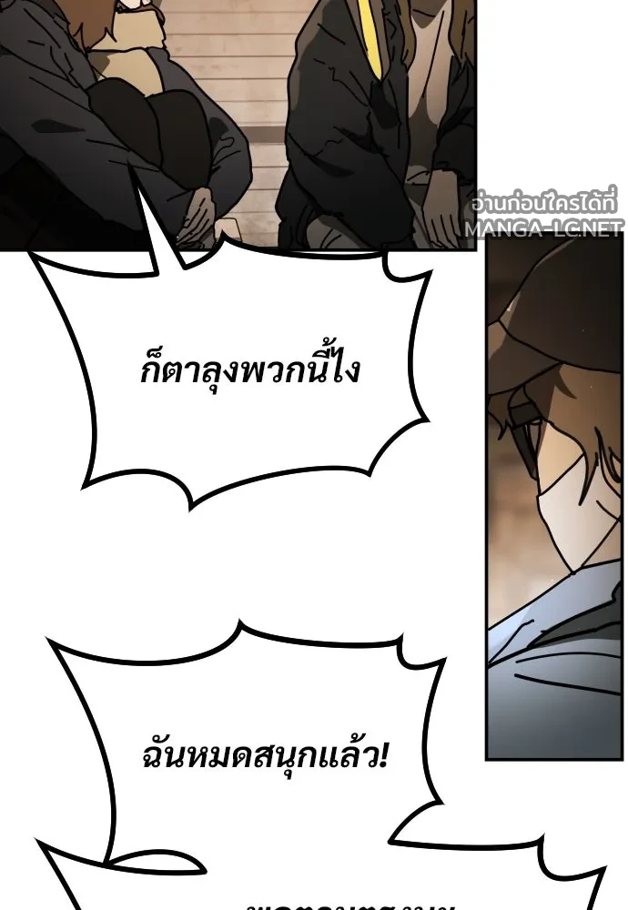 Manga-lc-com อ่านมังงะ อ่านการ์ตูน ออนไลน์ ฟรี วันดีคืนดี โซลก็ ตอนที่ 1 2 3 4 5 6 7 8 9 10 11 12 13 14 ฟรี ไม่มีโฆษณา Manga-lc - อ่าน มังงะ อ่าน การ์ตูน ออนไลน์ อ่านมังงะ ฟรี