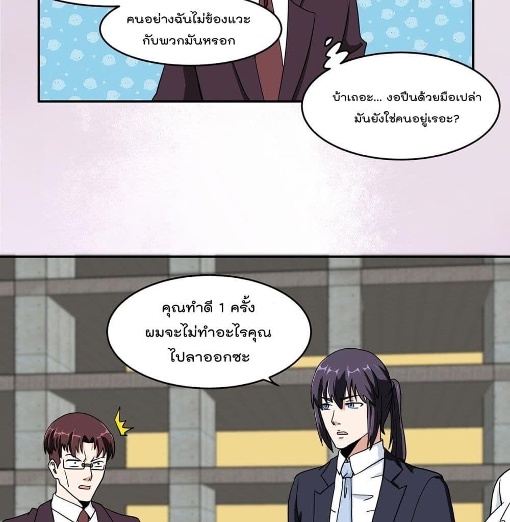 Manga-lc-com อ่านมังงะ อ่านการ์ตูน ออนไลน์ ฟรี The Cultivators Guardian in The City ตอนที่ 1 2 3 4 5 6 7 8 9 10 11 12 13 14 ฟรี ไม่มีโฆษณา Manga-lc - อ่าน มังงะ อ่าน การ์ตูน ออนไลน์ อ่านมังงะ ฟรี