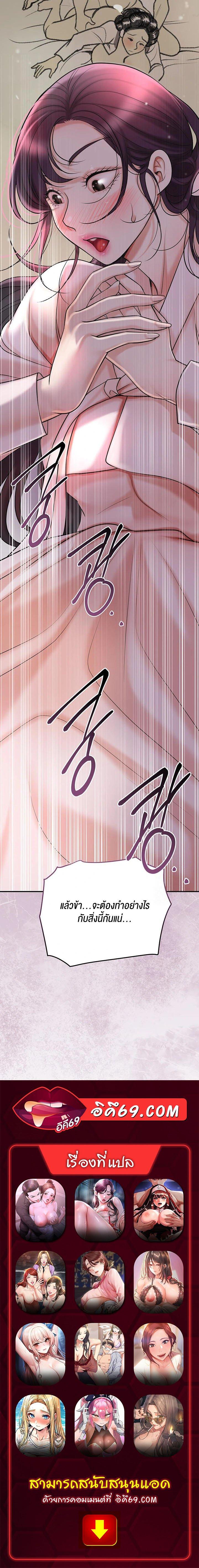 Doujin-Lc- อ่าน โดจิน มังฮวา เกาหลี ญี่ปุ่น จีน แปลไทย Brothel ตอนที่ 1 2 3 4 5 6 7 8 9 10 11 12 13 14 ฟรี ไม่มีโฆษณา อ่าน โดจิน Manhwa เกาหลี ญี่ปุ่น จีน เรามีครบ คัดมาให้เน้นๆ โดจิน 18+ รับประกันความฟินโดย  Doujin Lc