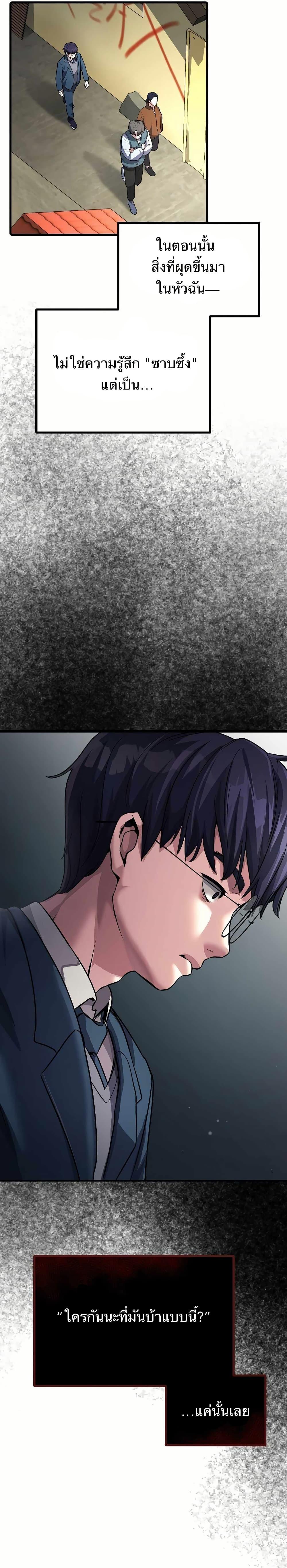 Manga-lc-com อ่านมังงะ อ่านการ์ตูน ออนไลน์ ฟรี The Corporations Bottom Works Well ตอนที่ 1 2 3 4 5 6 7 8 9 10 11 12 13 14 ฟรี ไม่มีโฆษณา Manga-lc - อ่าน มังงะ อ่าน การ์ตูน ออนไลน์ อ่านมังงะ ฟรี