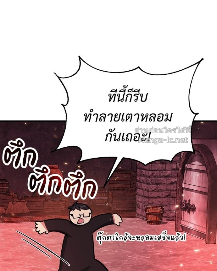 Doujin-Lc- อ่าน โดจิน มังฮวา เกาหลี ญี่ปุ่น จีน แปลไทย ฮีลเลอร์กำมะลอ ตอนที่ 1 2 3 4 5 6 7 8 9 10 11 12 13 14 ฟรี ไม่มีโฆษณา อ่าน โดจิน Manhwa เกาหลี ญี่ปุ่น จีน เรามีครบ คัดมาให้เน้นๆ โดจิน 18+ รับประกันความฟินโดย Doujin Lc