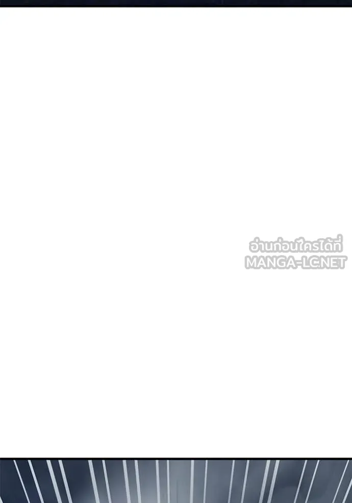 สนิมเชือดเลือดสาด ตอนที่ 55 รูปที่ 36
