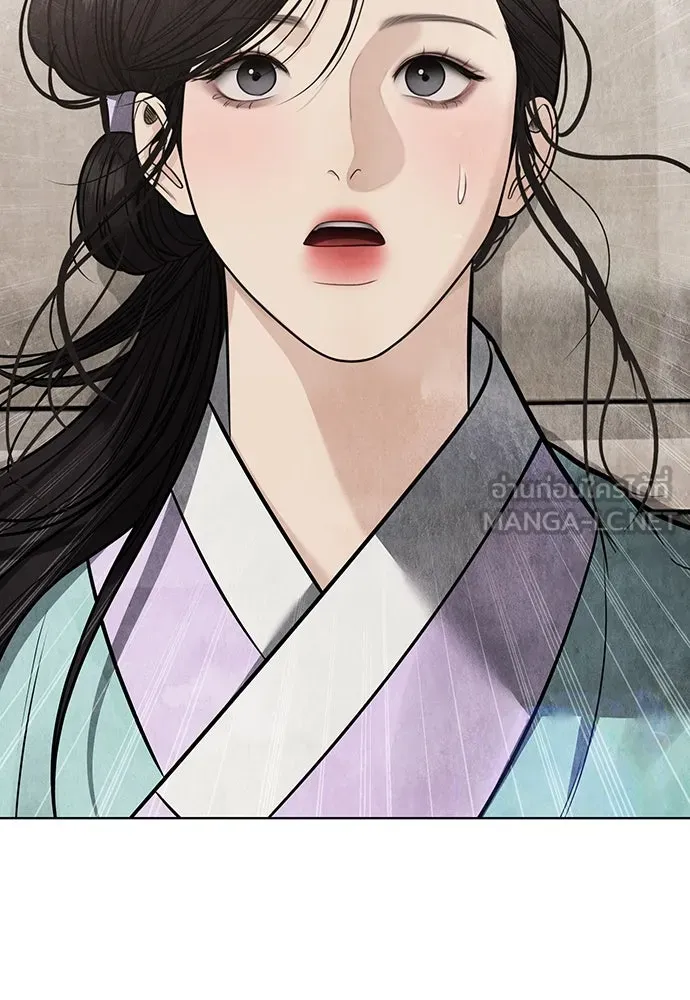 ความลับของสาวร่างทรง ตอนที่ 45 รูปที่ 57