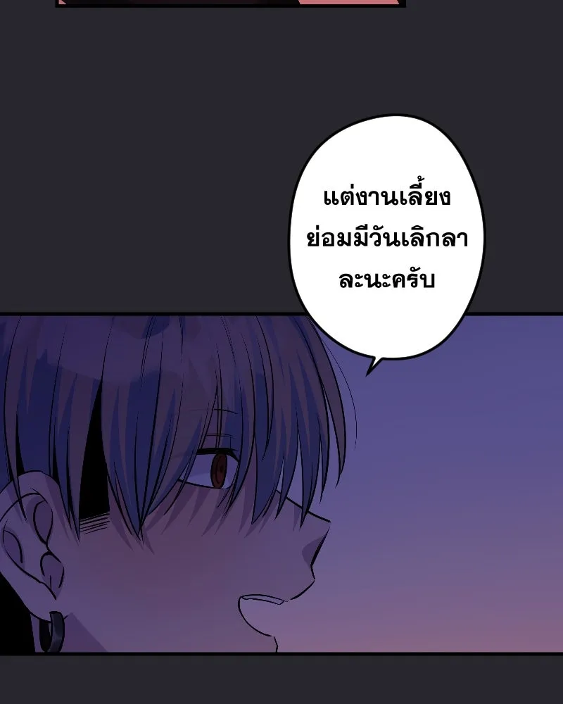 Promise of Death ตอนที่ ep19  ครั้งสุดท้าย รูปที่ 73