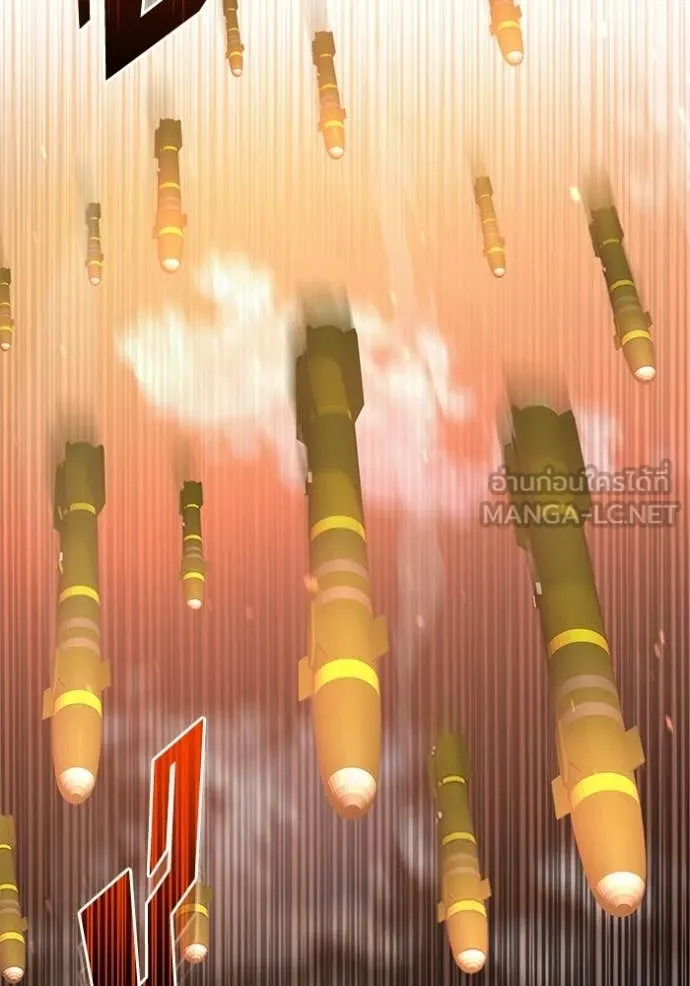 อัจฉริยะนอกคอก ตอนที่ 144 รูปที่ 46