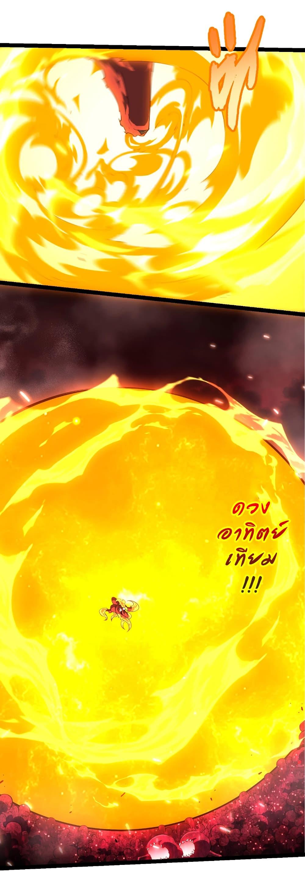 Manga-lc-com อ่านมังงะ อ่านการ์ตูน ออนไลน์ ฟรี Evolution from the Big Tree ตอนที่ 1 2 3 4 5 6 7 8 9 10 11 12 13 14 ฟรี ไม่มีโฆษณา Manga-lc - อ่าน มังงะ อ่าน การ์ตูน ออนไลน์ อ่านมังงะ ฟรี