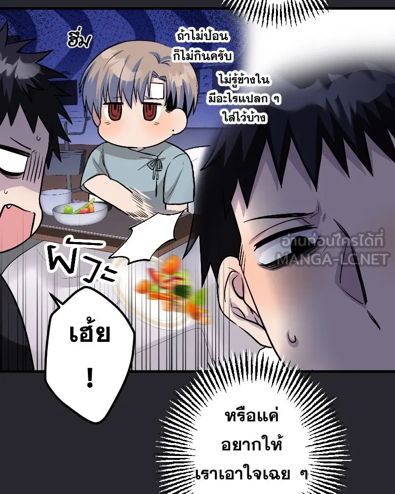 Promise of Death ตอนที่ ep22  ใครอีกคน รูปที่ 6