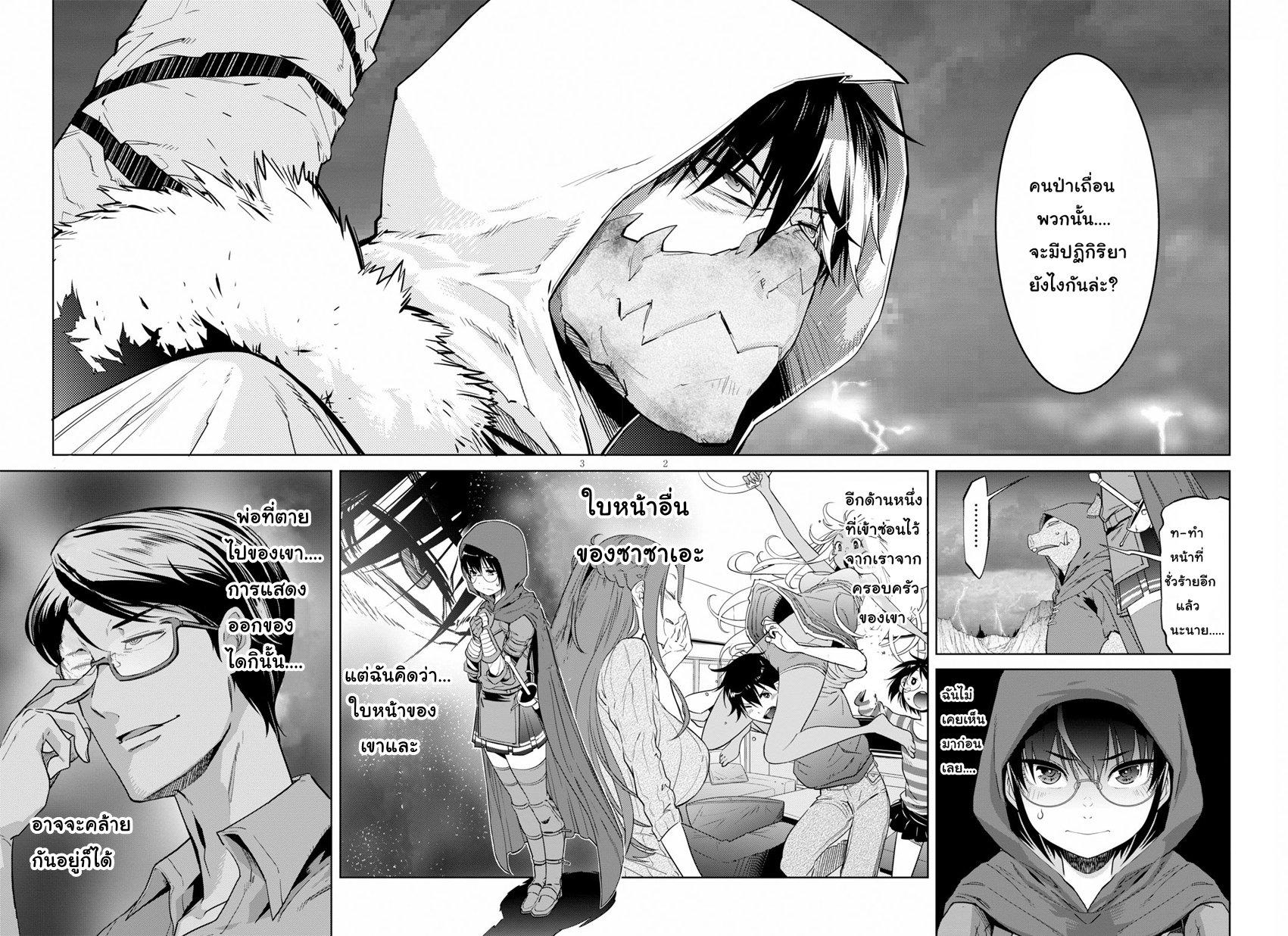 Manga-lc-com อ่านมังงะ อ่านการ์ตูน ออนไลน์ ฟรี Game of Familia Kazoku Senki ตอนที่ 1 2 3 4 5 6 7 8 9 10 11 12 13 14 ฟรี ไม่มีโฆษณา Manga-lc - อ่าน มังงะ อ่าน การ์ตูน ออนไลน์ อ่านมังงะ ฟรี