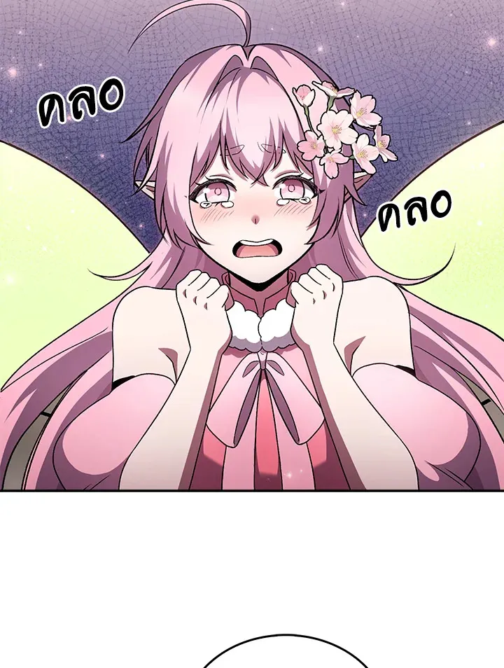 The Delivery Man From Murim ตอนที่ ตอนที่ 48 รูปที่ 39