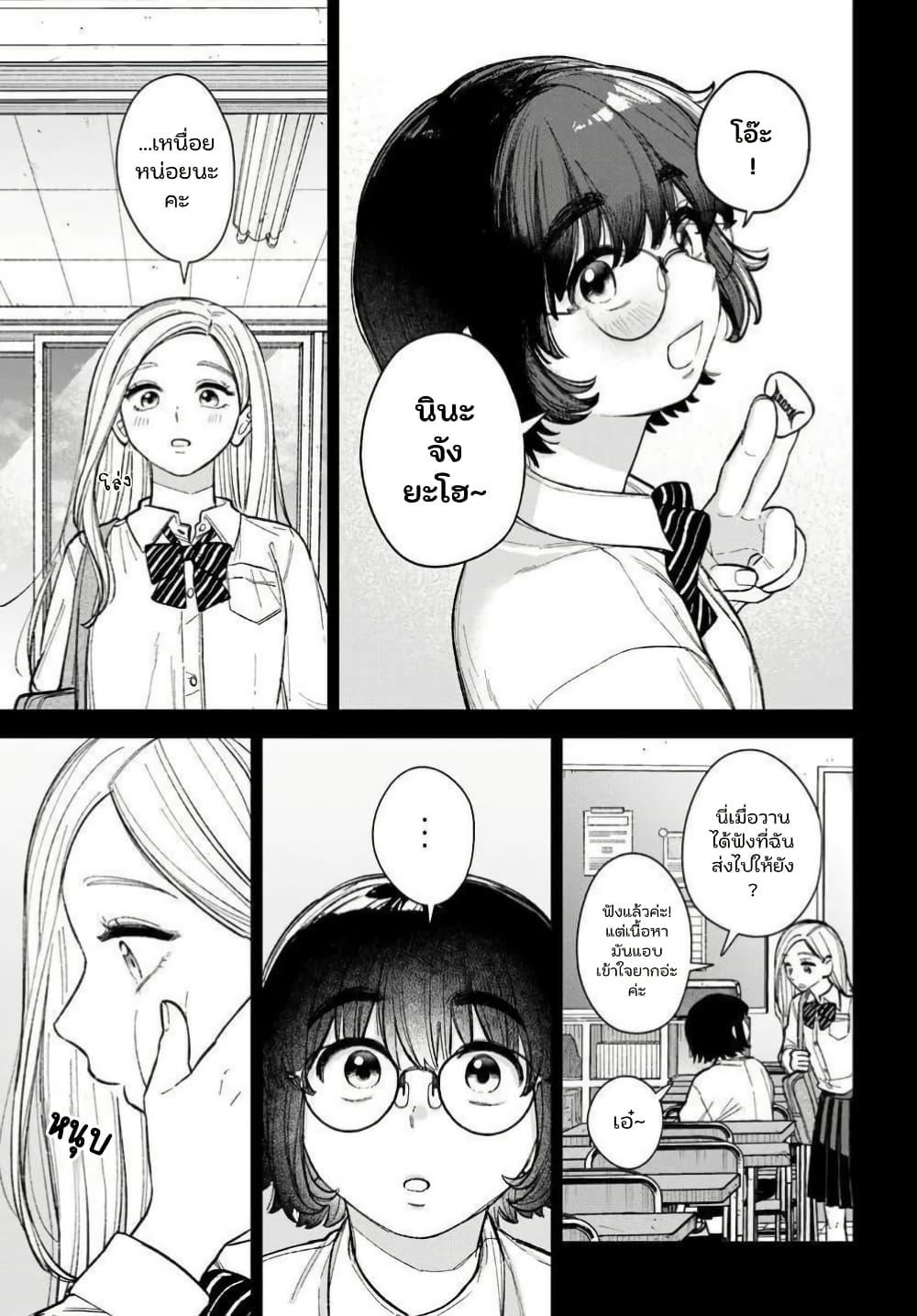 Manga-lc-com อ่านมังงะ อ่านการ์ตูน ออนไลน์ ฟรี Isso, Koi dattara yokatta no ni ตอนที่ 1 2 3 4 5 6 7 8 9 10 11 12 13 14 ฟรี ไม่มีโฆษณา Manga-lc - อ่าน มังงะ อ่าน การ์ตูน ออนไลน์ อ่านมังงะ ฟรี