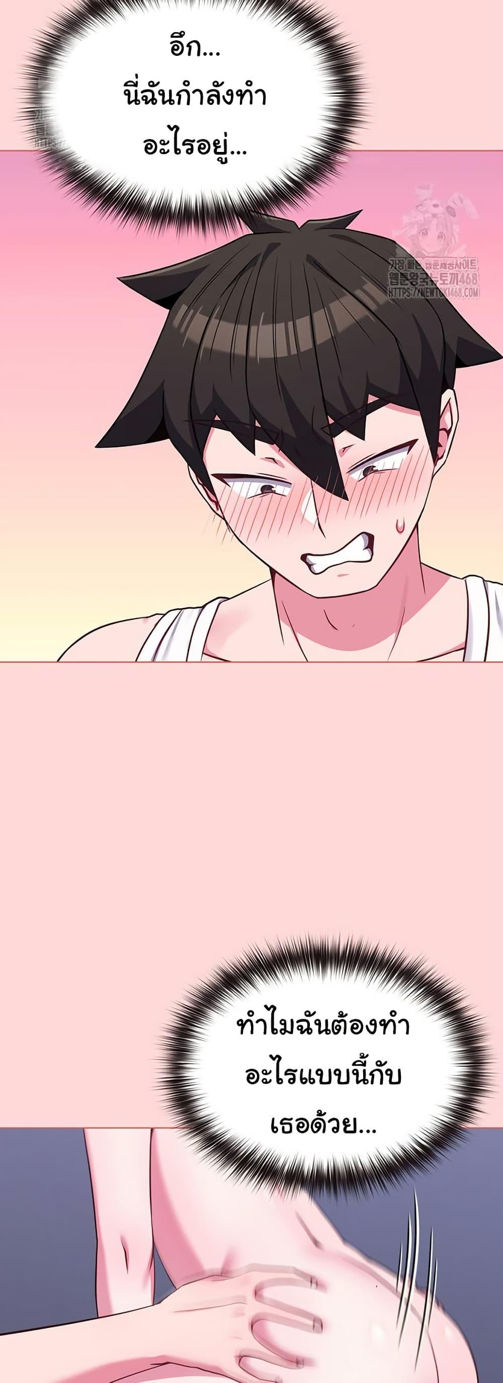 Doujin-Lc- อ่าน โดจิน มังฮวา เกาหลี ญี่ปุ่น จีน แปลไทย But You’re the Same Age as My Daughter ตอนที่ 1 2 3 4 5 6 7 8 9 10 11 12 13 14 ฟรี ไม่มีโฆษณา อ่าน โดจิน Manhwa เกาหลี ญี่ปุ่น จีน เรามีครบ คัดมาให้เน้นๆ โดจิน 18+ รับประกันความฟินโดย  Doujin Lc