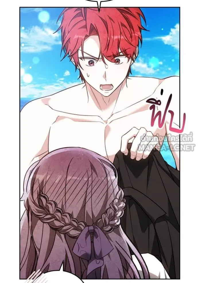 เจ้าสาวอัคนีดำ ตอนที่ 66 รูปที่ 99