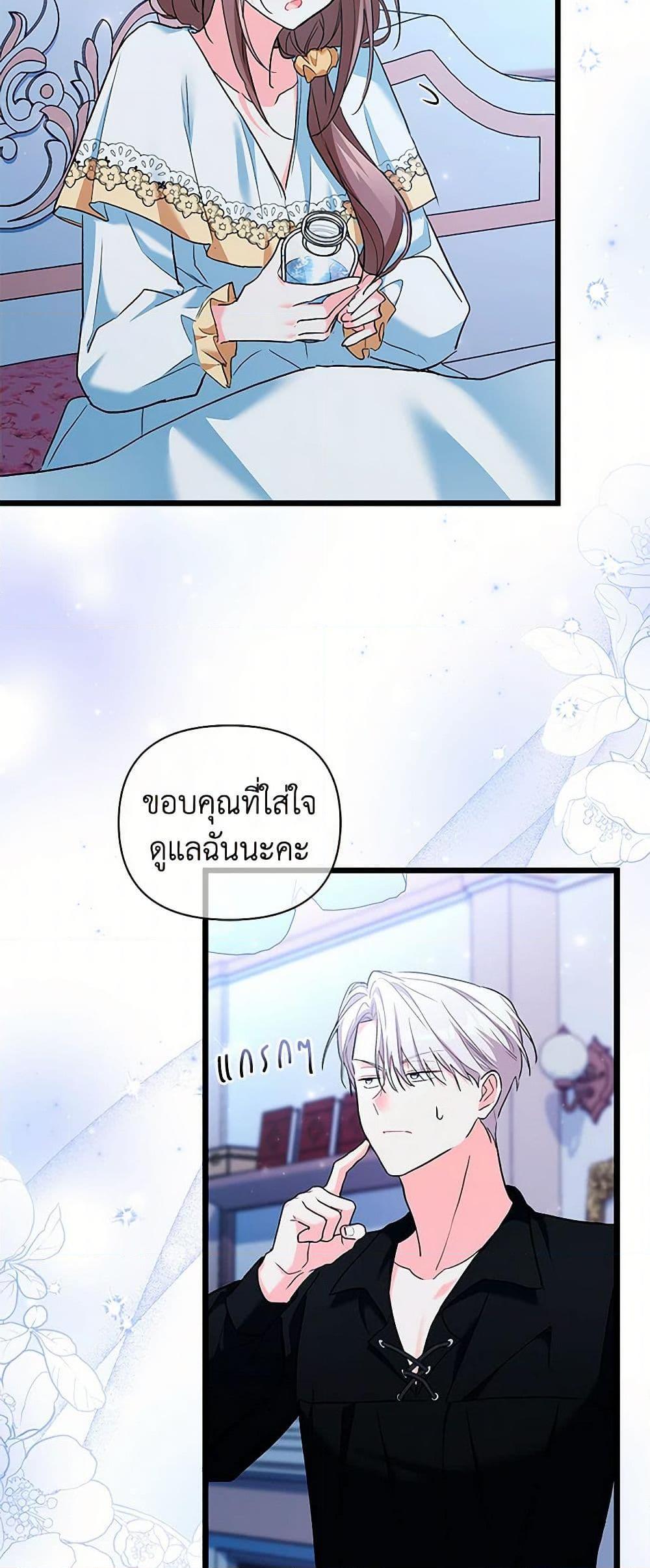 Manga-lc-com อ่านมังงะ อ่านการ์ตูน ออนไลน์ ฟรี Obsessed With Hazel the Sweet Witch ตอนที่ 1 2 3 4 5 6 7 8 9 10 11 12 13 14 ฟรี ไม่มีโฆษณา Manga-lc - อ่าน มังงะ อ่าน การ์ตูน ออนไลน์ อ่านมังงะ ฟรี