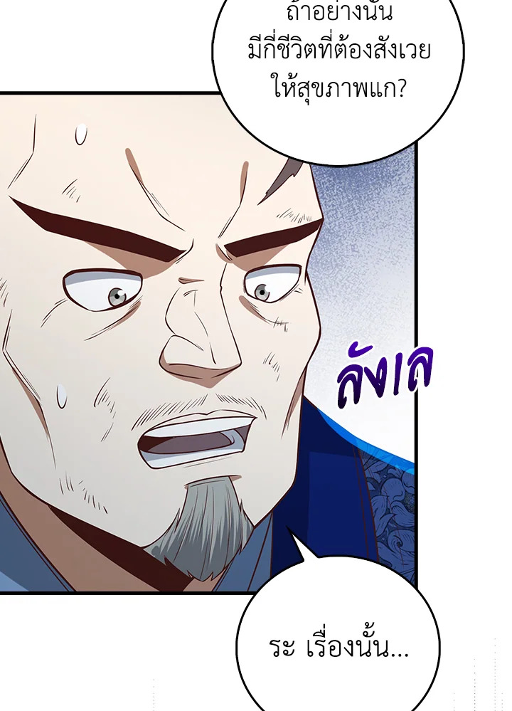 Manga-lc-com อ่านมังงะ อ่านการ์ตูน ออนไลน์ ฟรี The Lord of Coins ตอนที่ 1 2 3 4 5 6 7 8 9 10 11 12 13 14 ฟรี ไม่มีโฆษณา Manga-lc - อ่าน มังงะ อ่าน การ์ตูน ออนไลน์ อ่านมังงะ ฟรี