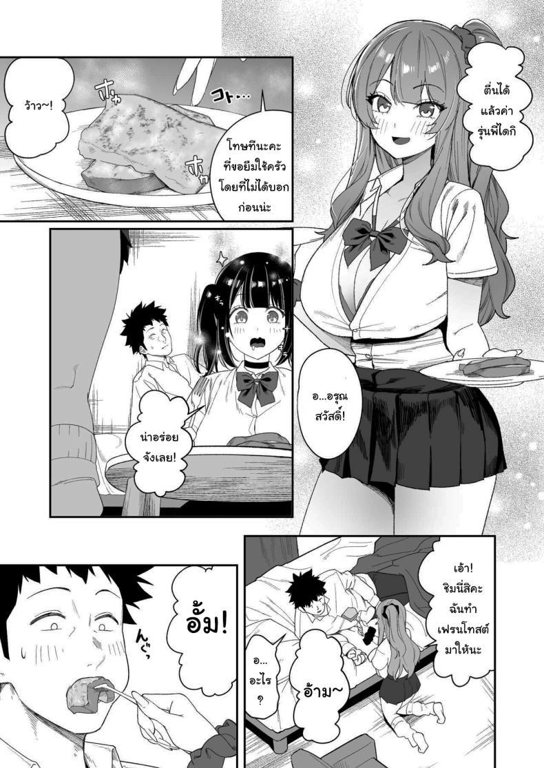 Doujin-Lc- อ่าน โดจิน มังฮวา เกาหลี ญี่ปุ่น จีน แปลไทย ขอไปพักที่บ้านของรุ่นพี่ได้ไหมคะ [Ebizoridan (Shien)] Senpai, Kyou Tomatte mo Ii yo ne Can we stay at your place tonight Senpai ตอนที่ 1 2 3 4 5 6 7 8 9 10 11 12 13 14 ฟรี ไม่มีโฆษณา อ่าน โดจิน Manhwa เกาหลี ญี่ปุ่น จีน เรามีครบ คัดมาให้เน้นๆ โดจิน 18+ รับประกันความฟินโดย  Doujin Lc