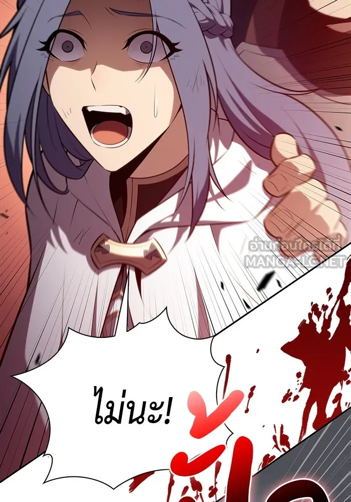 ลูกชายคนเล็กของดยุกคือมือสังหาร ตอนที่ 59 รูปที่ 156