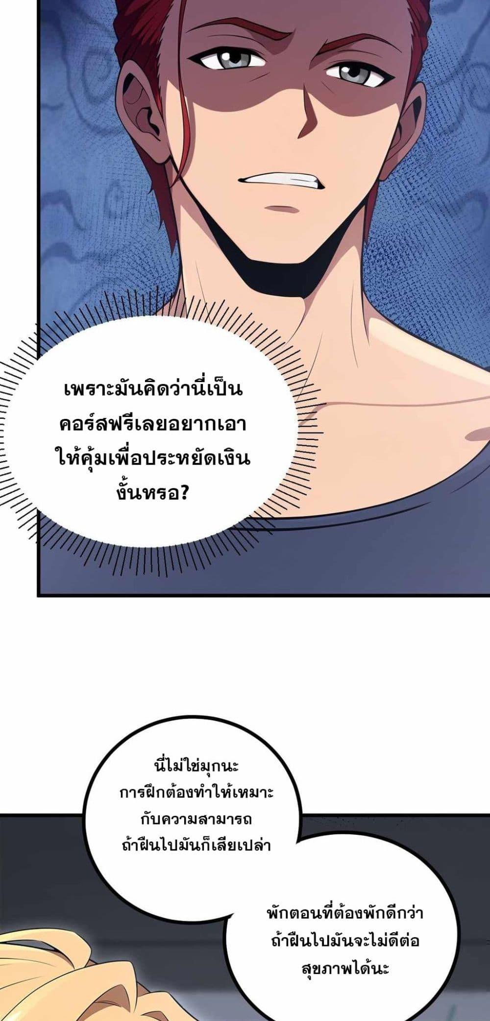 Manga-lc-com อ่านมังงะ อ่านการ์ตูน ออนไลน์ ฟรี The Ultimate Wantless Godly Rich System ตอนที่ 1 2 3 4 5 6 7 8 9 10 11 12 13 14 ฟรี ไม่มีโฆษณา Manga-lc - อ่าน มังงะ อ่าน การ์ตูน ออนไลน์ อ่านมังงะ ฟรี