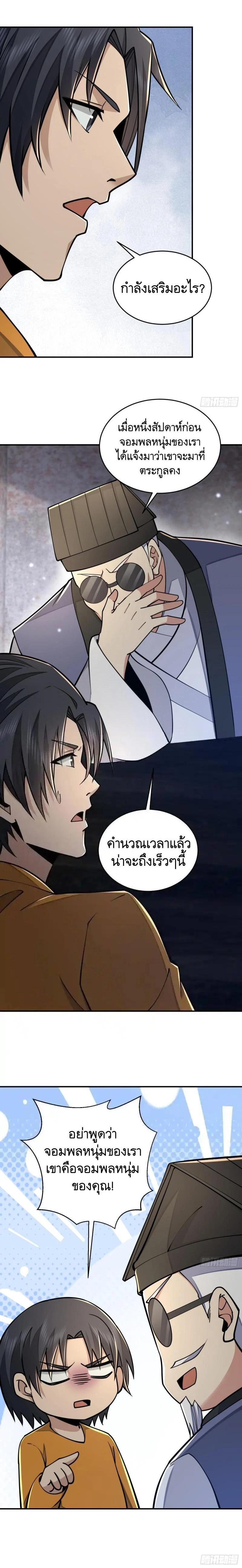 Manga-lc-com อ่านมังงะ อ่านการ์ตูน ออนไลน์ ฟรี The First Order ตอนที่ 1 2 3 4 5 6 7 8 9 10 11 12 13 14 ฟรี ไม่มีโฆษณา Manga-lc - อ่าน มังงะ อ่าน การ์ตูน ออนไลน์ อ่านมังงะ ฟรี