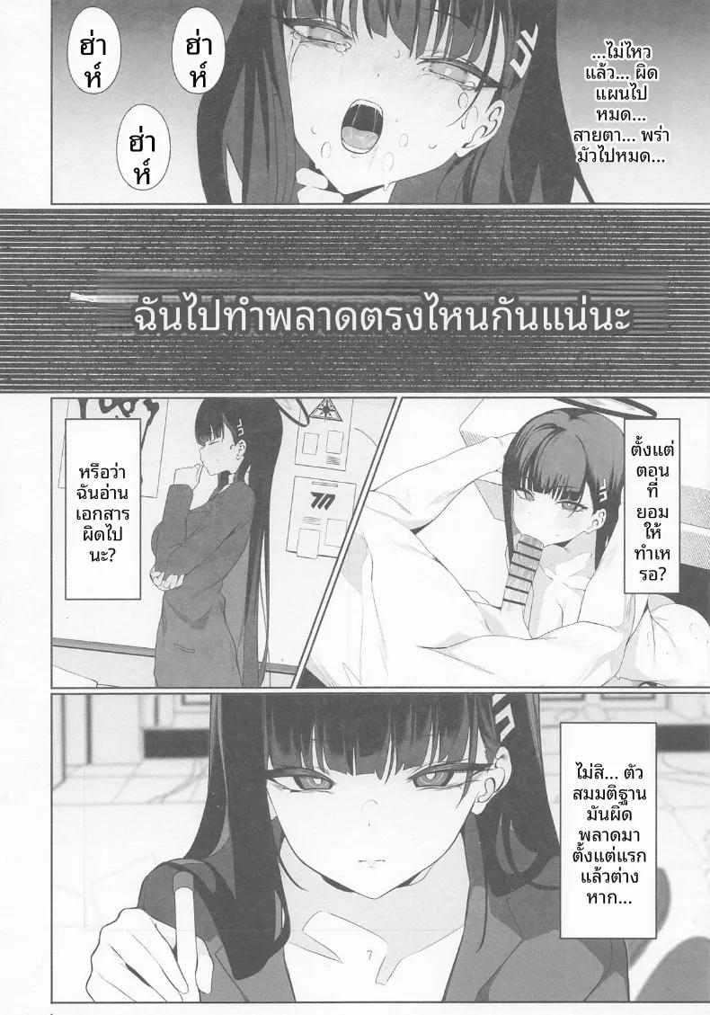 Doujin-Lc- อ่าน โดจิน มังฮวา เกาหลี ญี่ปุ่น จีน แปลไทย ความเห็นฉันนำไปใช้ได้เลยค่ะคุณครู (Asla) ตอนที่ 1 2 3 4 5 6 7 8 9 10 11 12 13 14 ฟรี ไม่มีโฆษณา อ่าน โดจิน Manhwa เกาหลี ญี่ปุ่น จีน เรามีครบ คัดมาให้เน้นๆ โดจิน 18+ รับประกันความฟินโดย  Doujin Lc