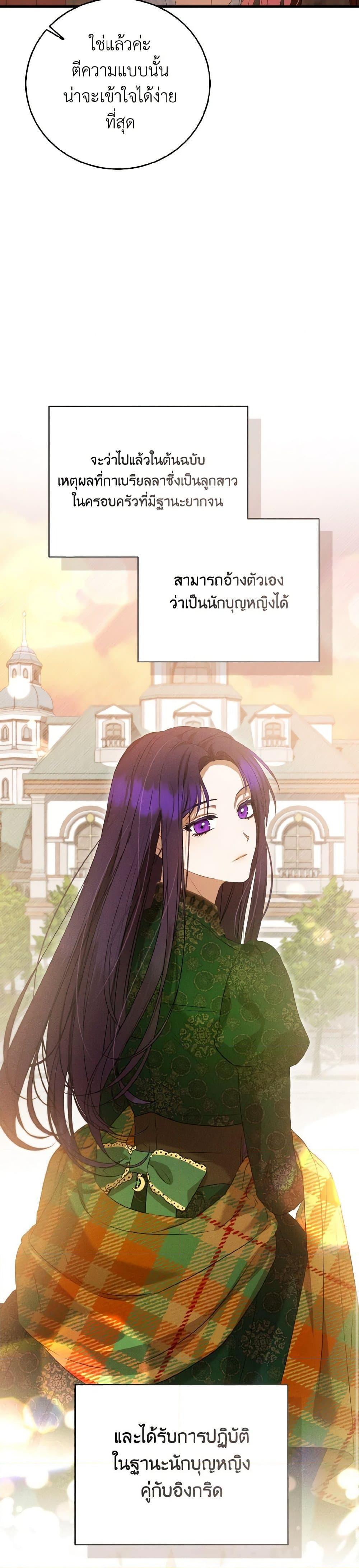 Manga-lc-com อ่านมังงะ อ่านการ์ตูน ออนไลน์ ฟรี I Saw the Future With the Killer Grand Duke ตอนที่ 1 2 3 4 5 6 7 8 9 10 11 12 13 14 ฟรี ไม่มีโฆษณา Manga-lc - อ่าน มังงะ อ่าน การ์ตูน ออนไลน์ อ่านมังงะ ฟรี