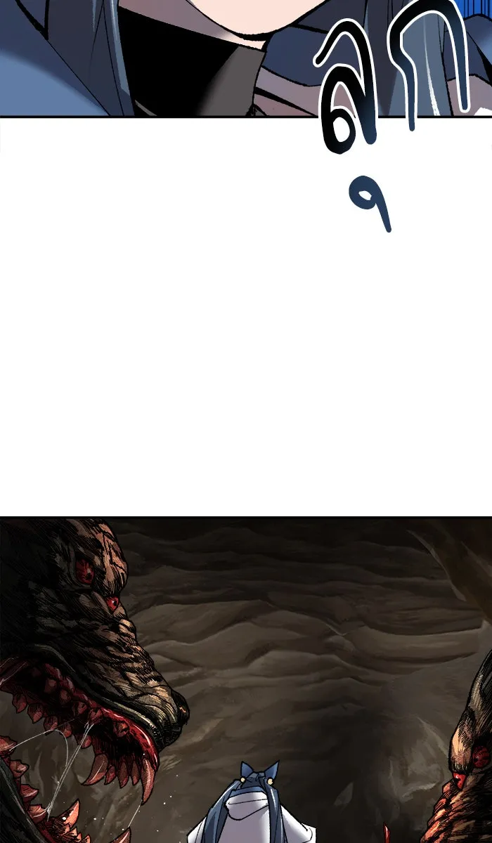 ยอดคนเลเวลทะลุ ตอนที่ 21 มอธแชมเบอร์ (3) รูปที่ 151