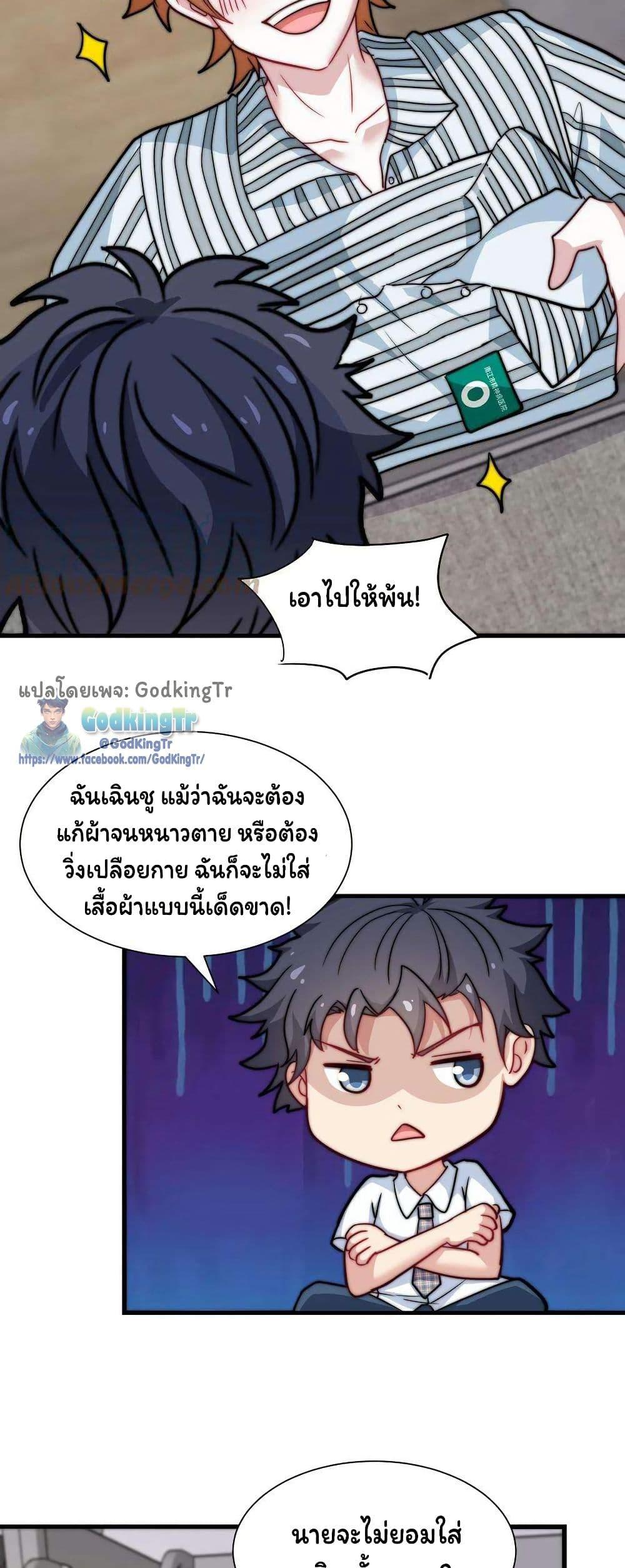 Manga-lc-com อ่านมังงะ อ่านการ์ตูน ออนไลน์ ฟรี Is It Reasonable for Me to Beat a Dragon With a Slime ตอนที่ 1 2 3 4 5 6 7 8 9 10 11 12 13 14 ฟรี ไม่มีโฆษณา Manga-lc - อ่าน มังงะ อ่าน การ์ตูน ออนไลน์ อ่านมังงะ ฟรี