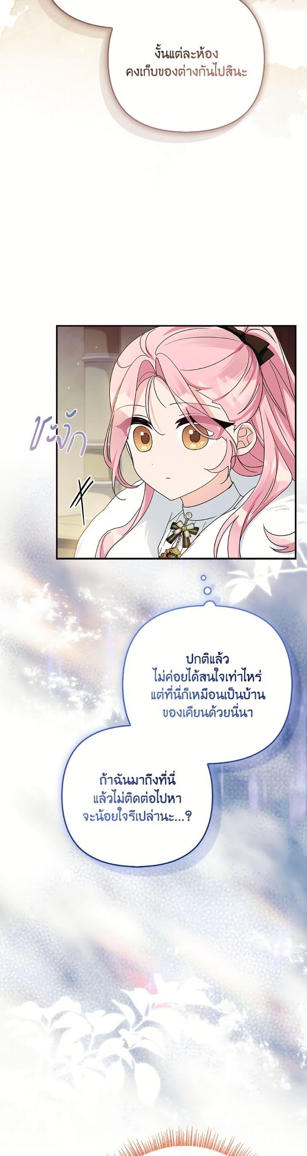 Manga-lc-com อ่านมังงะ อ่านการ์ตูน ออนไลน์ ฟรี The Youngest Daughter of the Villainous Duke ตอนที่ 1 2 3 4 5 6 7 8 9 10 11 12 13 14 ฟรี ไม่มีโฆษณา Manga-lc - อ่าน มังงะ อ่าน การ์ตูน ออนไลน์ อ่านมังงะ ฟรี