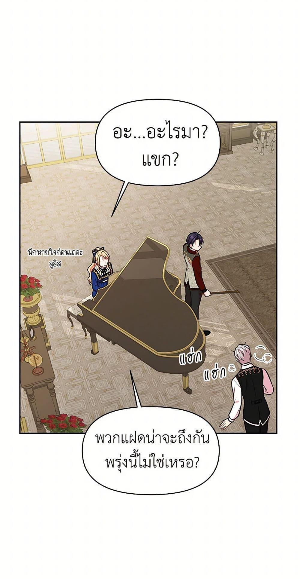 Manga-lc-com อ่านมังงะ อ่านการ์ตูน ออนไลน์ ฟรี My BFF is a Tyrant in Training ตอนที่ 1 2 3 4 5 6 7 8 9 10 11 12 13 14 ฟรี ไม่มีโฆษณา Manga-lc - อ่าน มังงะ อ่าน การ์ตูน ออนไลน์ อ่านมังงะ ฟรี