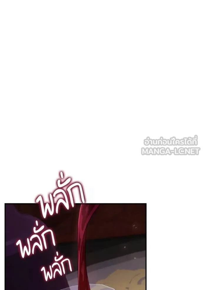 ชาตินี้น้องขอ ตอนที่ 177 รูปที่ 10