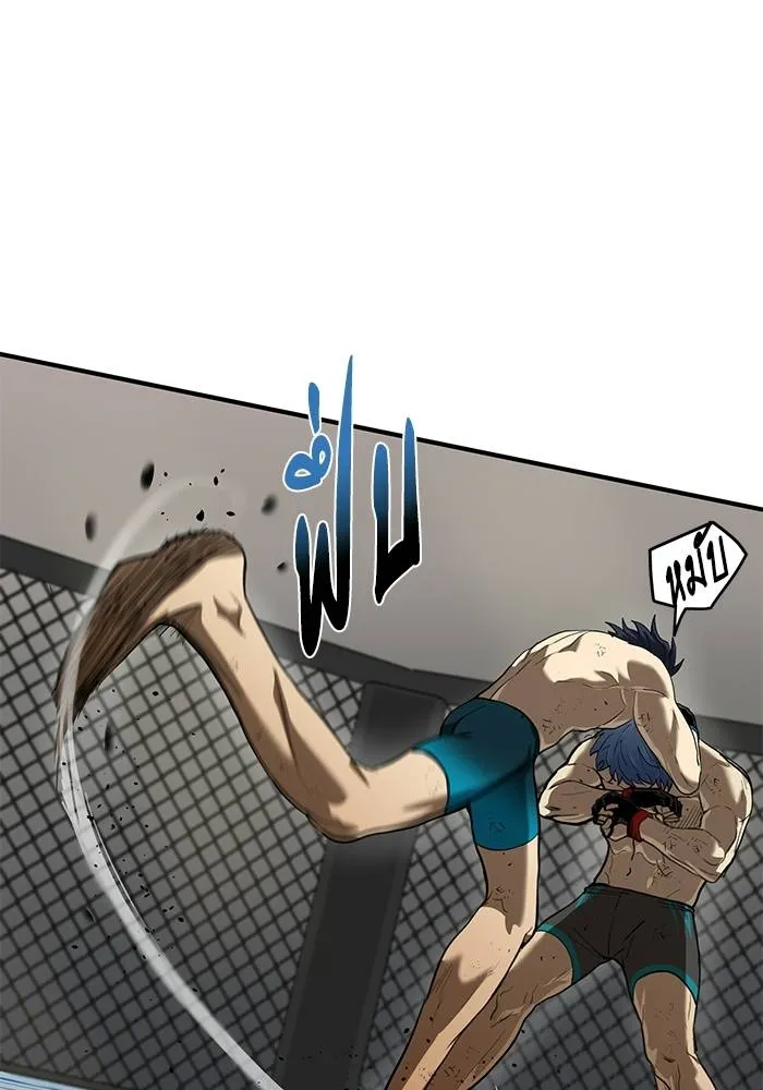 ราชาแห่งอ็อกทากอน ตอนที่ 25 รูปที่ 13