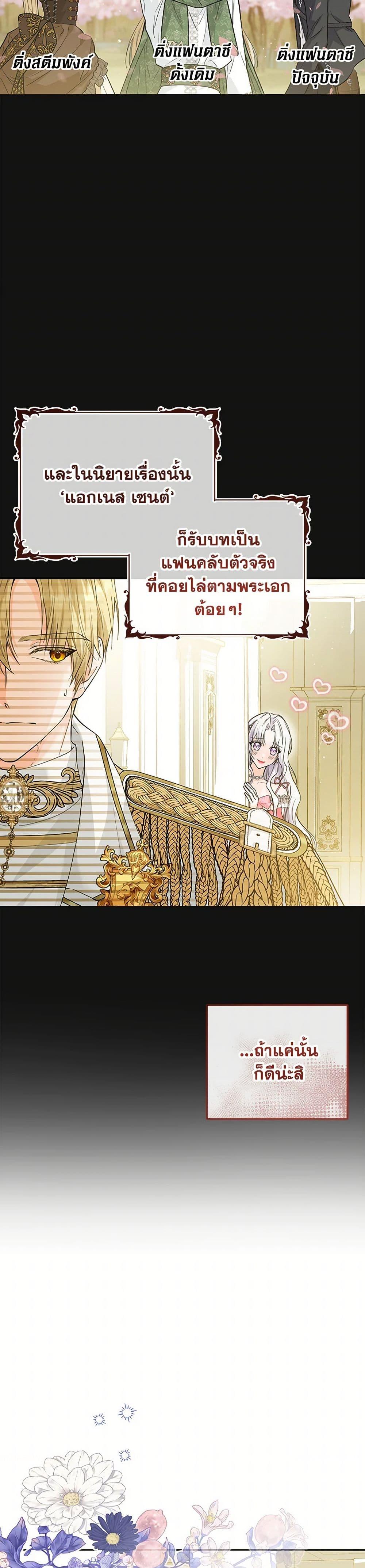 Manga-lc-com อ่านมังงะ อ่านการ์ตูน ออนไลน์ ฟรี The Closet Fan Princess ตอนที่ 1 2 3 4 5 6 7 8 9 10 11 12 13 14 ฟรี ไม่มีโฆษณา Manga-lc - อ่าน มังงะ อ่าน การ์ตูน ออนไลน์ อ่านมังงะ ฟรี