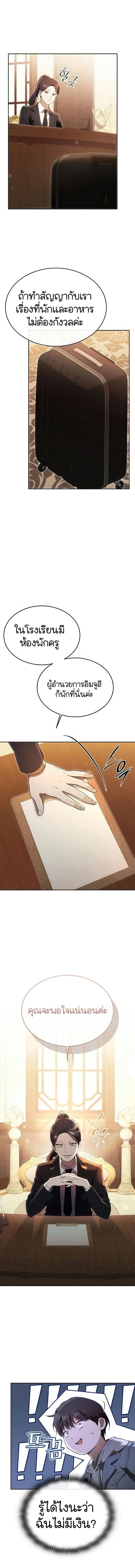 Manga-lc-com อ่านมังงะ อ่านการ์ตูน ออนไลน์ ฟรี Divine Beast Kindergarten ตอนที่ 1 2 3 4 5 6 7 8 9 10 11 12 13 14 ฟรี ไม่มีโฆษณา Manga-lc - อ่าน มังงะ อ่าน การ์ตูน ออนไลน์ อ่านมังงะ ฟรี