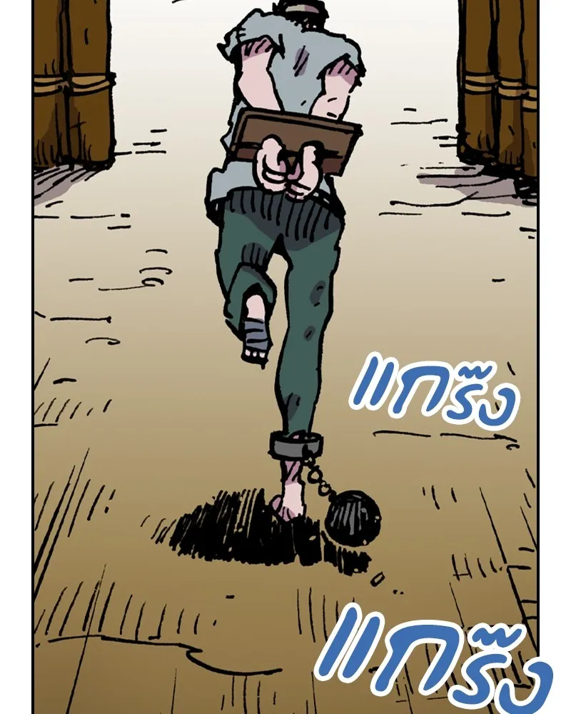 เคลวาเทส อสูรจอมราชัน ตอนที่ 7 ราชาอสูรที่ถูกจับตัว รูปที่ 50