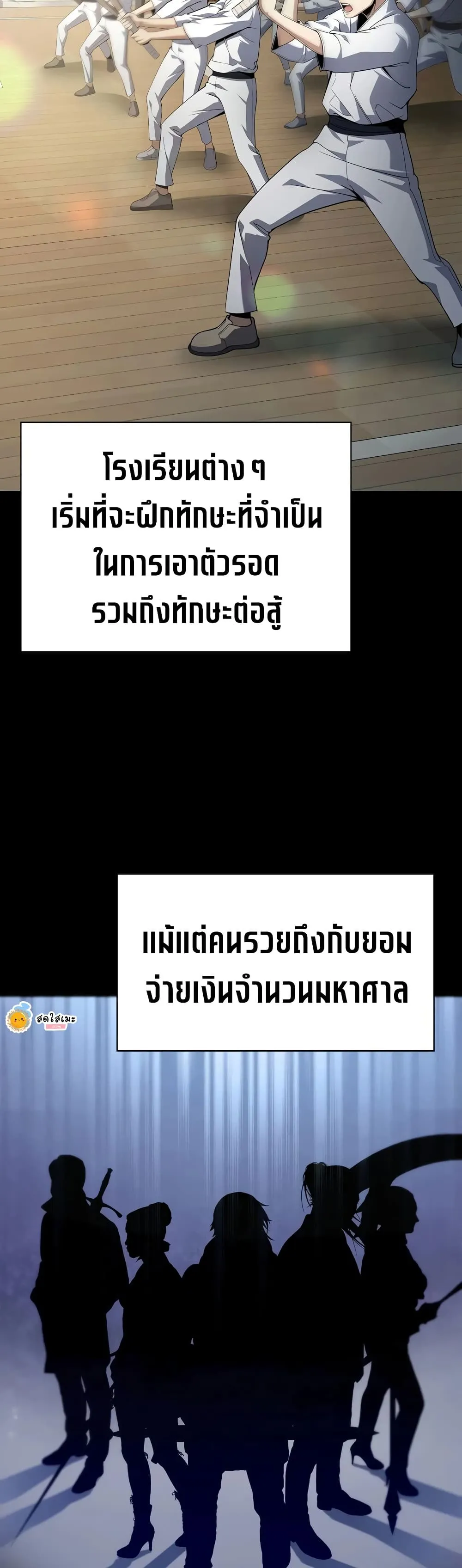 Manga-lc-com อ่านมังงะ อ่านการ์ตูน ออนไลน์ ฟรี Shadow Slave ตอนที่ 1 2 3 4 5 6 7 8 9 10 11 12 13 14 ฟรี ไม่มีโฆษณา Manga-lc - อ่าน มังงะ อ่าน การ์ตูน ออนไลน์ อ่านมังงะ ฟรี