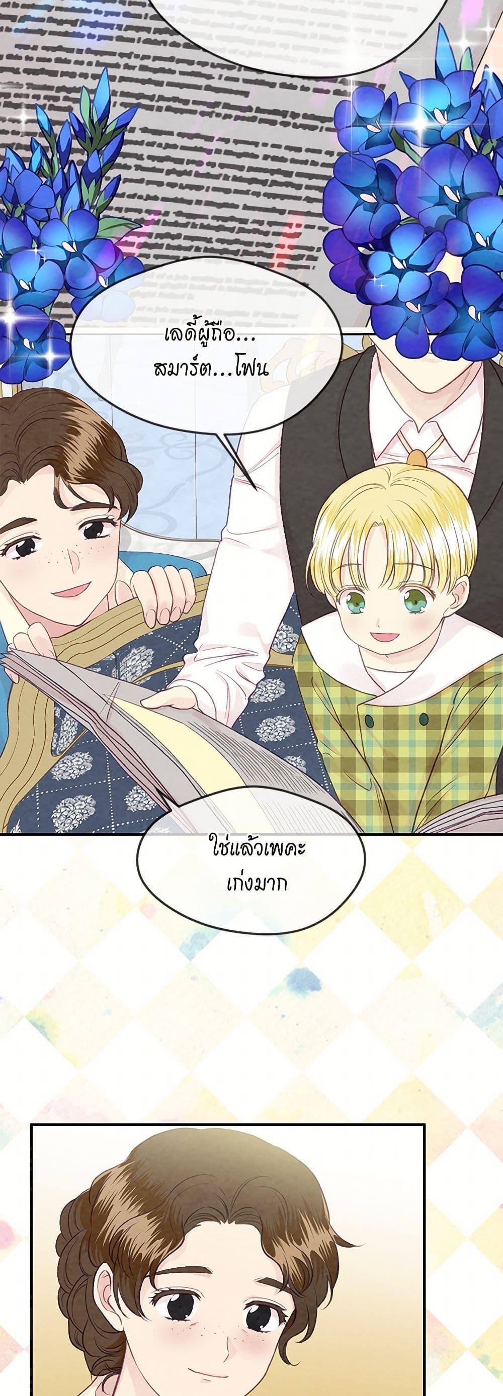 Manga-lc-com อ่านมังงะ อ่านการ์ตูน ออนไลน์ ฟรี Iris – The Lady and Her Smartphone ตอนที่ 1 2 3 4 5 6 7 8 9 10 11 12 13 14 ฟรี ไม่มีโฆษณา Manga-lc - อ่าน มังงะ อ่าน การ์ตูน ออนไลน์ อ่านมังงะ ฟรี