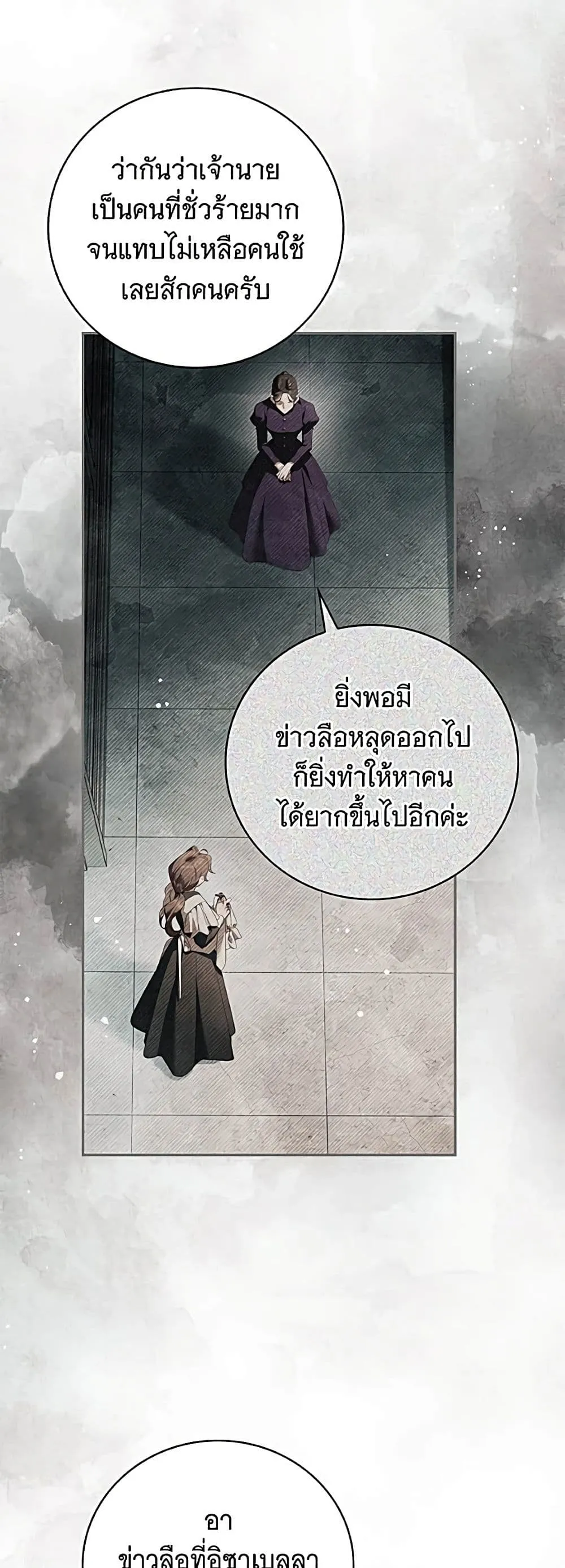 Manga-lc-com อ่านมังงะ อ่านการ์ตูน ออนไลน์ ฟรี The Count’s Secret Maid ตอนที่ 1 2 3 4 5 6 7 8 9 10 11 12 13 14 ฟรี ไม่มีโฆษณา Manga-lc - อ่าน มังงะ อ่าน การ์ตูน ออนไลน์ อ่านมังงะ ฟรี