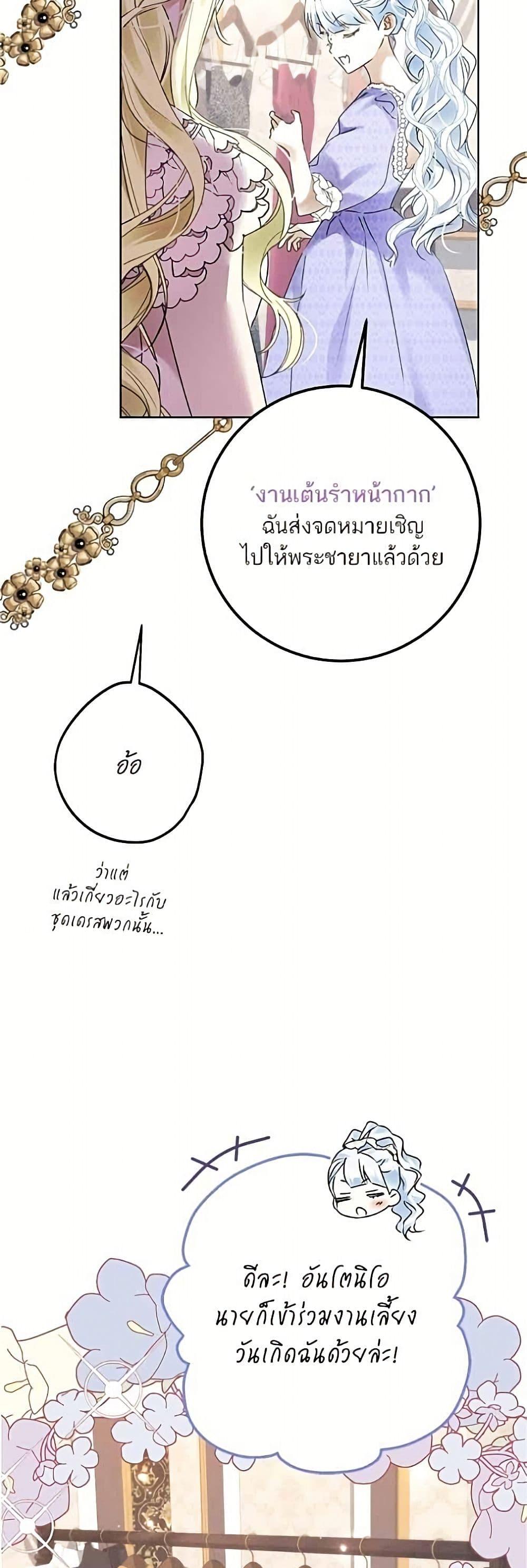 Manga-lc-com อ่านมังงะ อ่านการ์ตูน ออนไลน์ ฟรี Became the Duke’s Male Servant ตอนที่ 1 2 3 4 5 6 7 8 9 10 11 12 13 14 ฟรี ไม่มีโฆษณา Manga-lc - อ่าน มังงะ อ่าน การ์ตูน ออนไลน์ อ่านมังงะ ฟรี