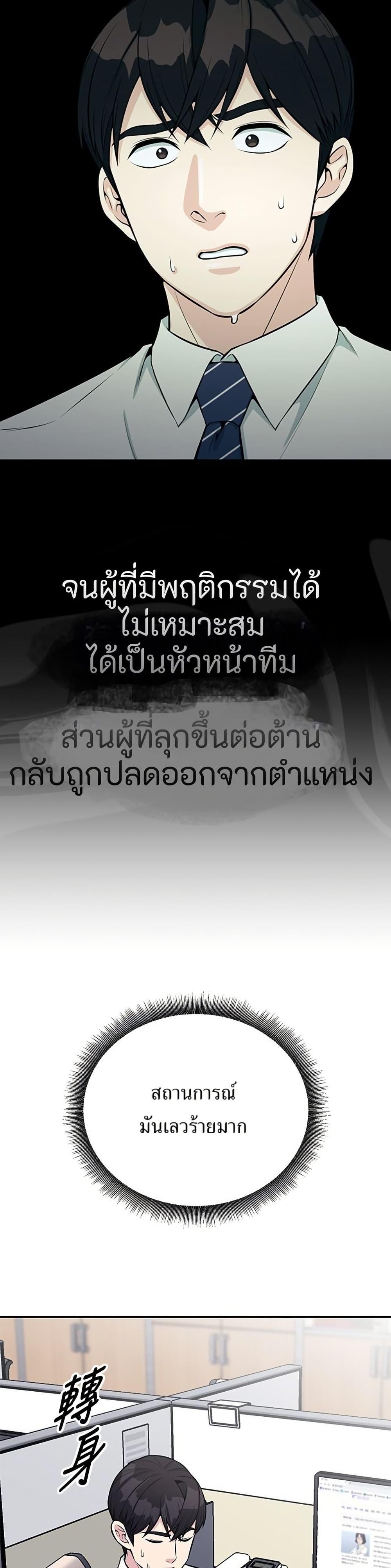 Manga-lc-com อ่านมังงะ อ่านการ์ตูน ออนไลน์ ฟรี Reincarnated as a New Employee ตอนที่ 1 2 3 4 5 6 7 8 9 10 11 12 13 14 ฟรี ไม่มีโฆษณา Manga-lc - อ่าน มังงะ อ่าน การ์ตูน ออนไลน์ อ่านมังงะ ฟรี