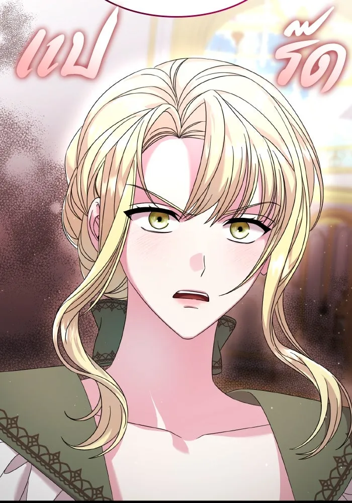 ทำแบบนี้ไม่ได้เพคะ องค์ชาย ตอนที่ 26 รูปที่ 100