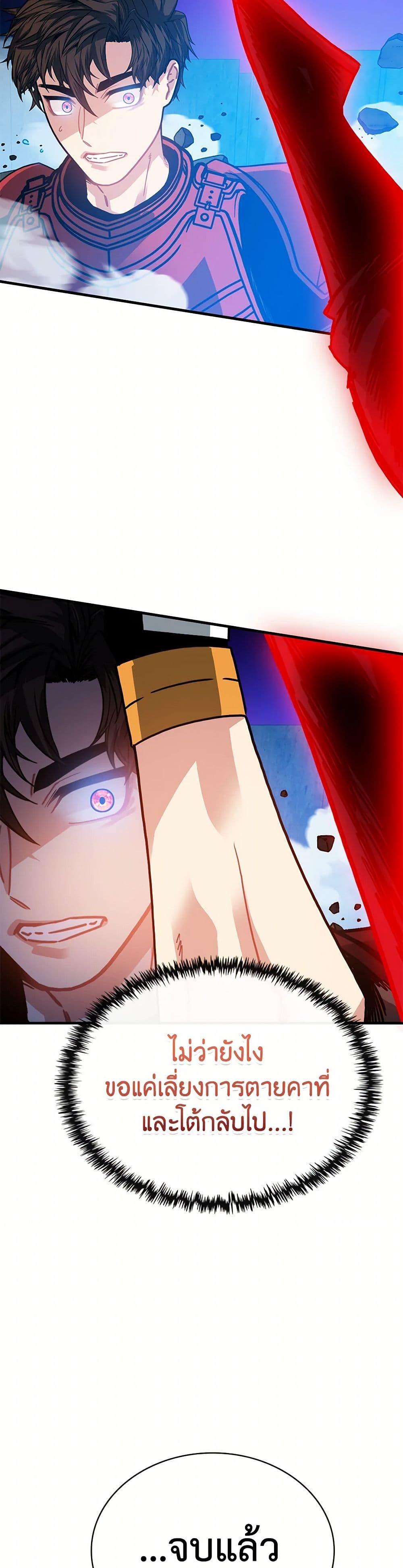 Manga-lc-com อ่านมังงะ อ่านการ์ตูน ออนไลน์ ฟรี SSS-Class Gacha Hunter ตอนที่ 1 2 3 4 5 6 7 8 9 10 11 12 13 14 ฟรี ไม่มีโฆษณา Manga-lc - อ่าน มังงะ อ่าน การ์ตูน ออนไลน์ อ่านมังงะ ฟรี