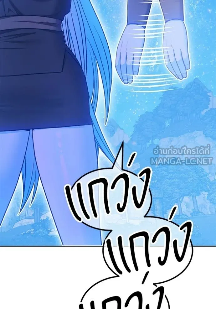 +99 ท่อนไม้ ตอนที่ 193 รูปที่ 365