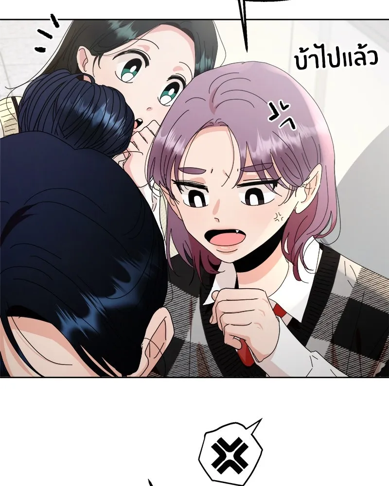 Pyramid Game เกมพีระมิด ตอนที่ 70 รูปที่ 104