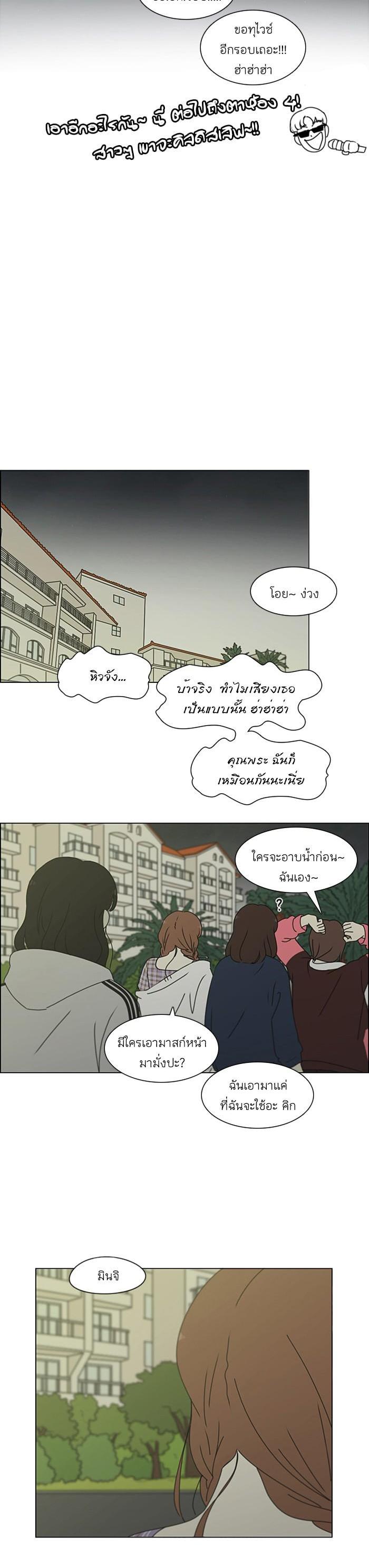Manga-lc-com อ่านมังงะ อ่านการ์ตูน ออนไลน์ ฟรี Love Revolution รักนี้ต้องปฏิวัติ ตอนที่ 1 2 3 4 5 6 7 8 9 10 11 12 13 14 ฟรี ไม่มีโฆษณา Manga-lc - อ่าน มังงะ อ่าน การ์ตูน ออนไลน์ อ่านมังงะ ฟรี