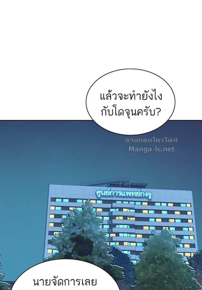 Doujin-Lc- อ่าน โดจิน มังฮวา เกาหลี ญี่ปุ่น จีน แปลไทย Reborn Rich ตอนที่ 1 2 3 4 5 6 7 8 9 10 11 12 13 14 ฟรี ไม่มีโฆษณา อ่าน โดจิน Manhwa เกาหลี ญี่ปุ่น จีน เรามีครบ คัดมาให้เน้นๆ โดจิน 18+ รับประกันความฟินโดย Doujin Lc