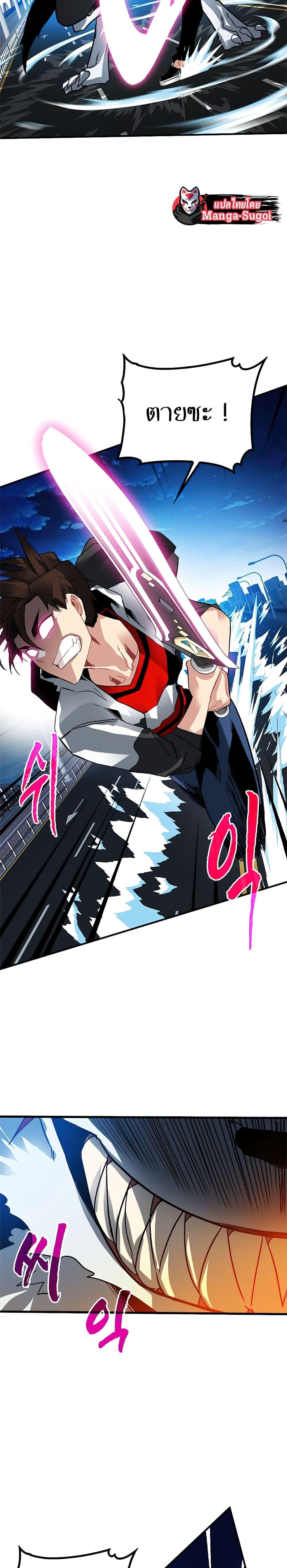 Manga-lc-com อ่านมังงะ อ่านการ์ตูน ออนไลน์ ฟรี SSS-Class Gacha Hunter ตอนที่ 1 2 3 4 5 6 7 8 9 10 11 12 13 14 ฟรี ไม่มีโฆษณา Manga-lc - อ่าน มังงะ อ่าน การ์ตูน ออนไลน์ อ่านมังงะ ฟรี